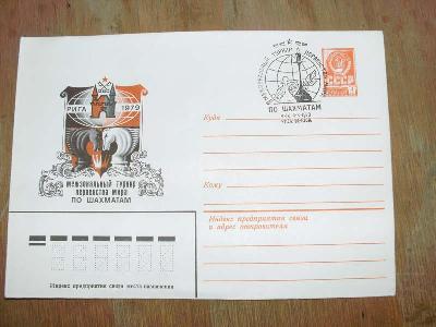 Ersttagsbrief+zur+Schachmeisterschaft+in+Riga+1979+mit+Stempel+und+farb.+Abb.%2C+Postkartenformat+als+Brief