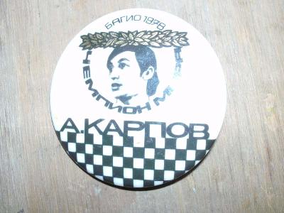 Russische+Schachansteckplakette+Weltmeister+A.+Karpow+1978