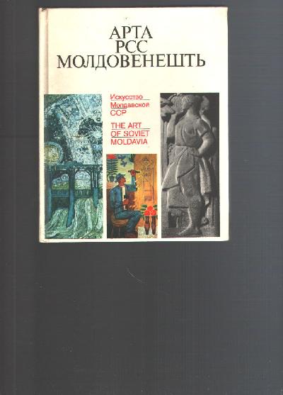The+Art+of+Soviet+Moldavia