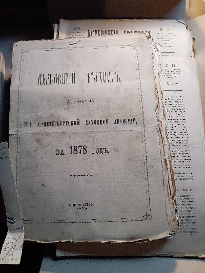 Kirchenbulletin+%2C+herausgegeben+von+der+Theologischen+Akademie+St.+Petersburg+auf+das+Jahr+1878++Heft+1+-+41%2C+44+-+47%2C+49+-+51