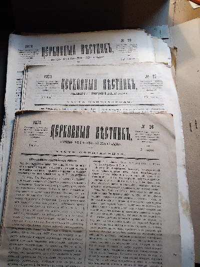 Kirchenbulletin+%2C+herausgegeben+von+der+Theologischen+Akademie+St.+Petersburg+auf+das+Jahr+1878++Heft+1+-+41%2C+44+-+47%2C+49+-+51