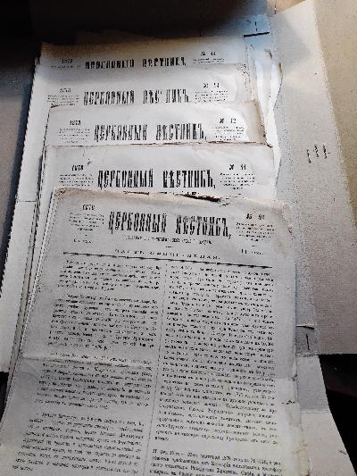 Kirchenbulletin+%2C+herausgegeben+von+der+Theologischen+Akademie+St.+Petersburg+auf+das+Jahr+1878++Heft+1+-+41%2C+44+-+47%2C+49+-+51