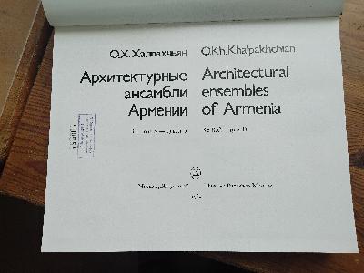 Architectural+Ensembles+of+Armenia