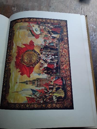Eesti+NSV+Tarbekunst++%28Angewandte+Kunst+der+Estnischen+SSR%29