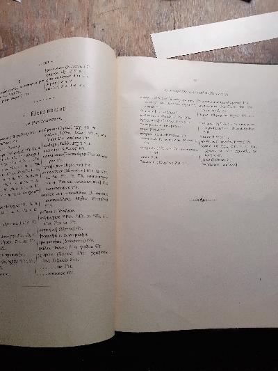 Der+Alexanderroman+bei+den+Kopten++Ein+Beitrag+zur+Geschichte+der+Alexandersage+im+Orient