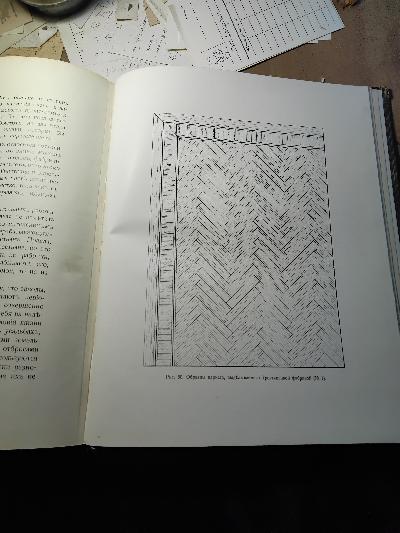 Forstwirtschaft im Charkower Gebiet der Erben von L. E. Koenig - Front Cover