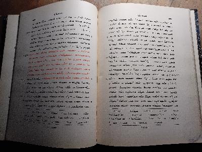 The Didascalia Apostolorum in Syriac  Edited from a Mesopotamian Manuscript with various Readings and Collations of other MSS - Front Cover