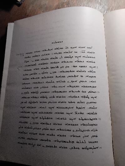 The Didascalia Apostolorum in Syriac  Edited from a Mesopotamian Manuscript with various Readings and Collations of other MSS - Front Cover