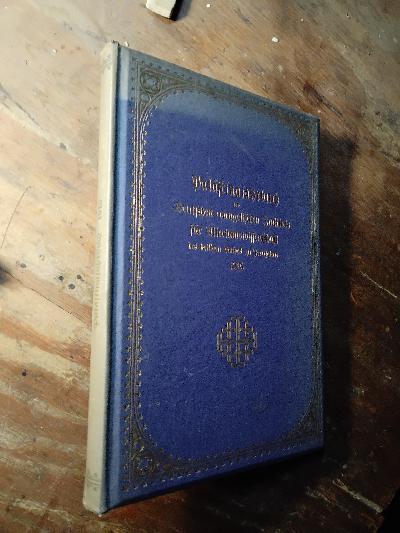 Palästinajahrbuch des Deutschen Evangelischen Instituts für Altertumswissenschaft des Heiligen Landes zu Jerusalem  1915 - Front Cover