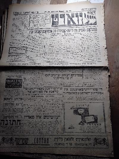 Naujas Zodis Nr. 49 13. Juni 1934 (Jüdische Zeitung) - Front Cover