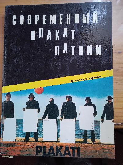 Zeitgenössische Plakat von Lettland   172 Plakate  34 Künstler  (russischsprachig) - Front Cover