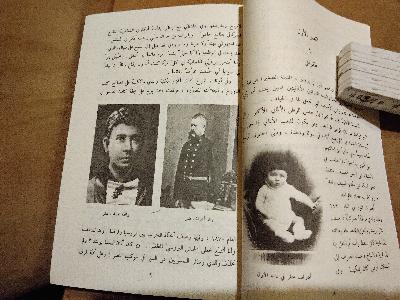 Mein Kampf - Front Cover