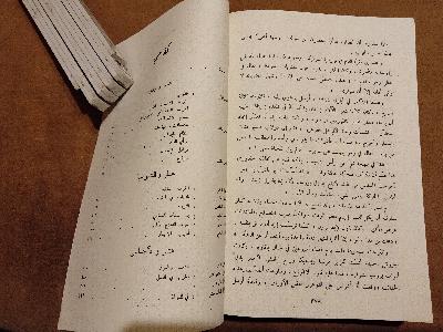 Mein Kampf - Front Cover