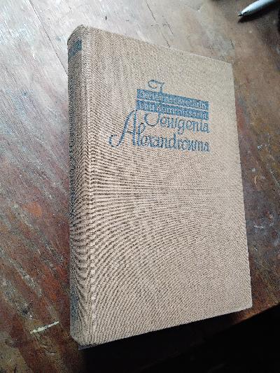 Geheimsekret%C3%A4rin+und+Kommissarin+Jewgenia+Alexandrowna.+Roman+aus+der+Sowjetindustrie.