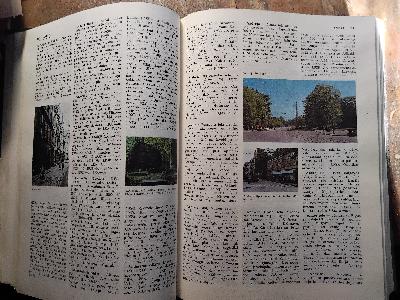 Enciklopedia Riga - Front Cover