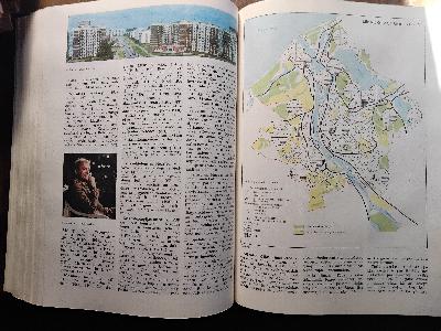 Enciklopedia Riga - Front Cover