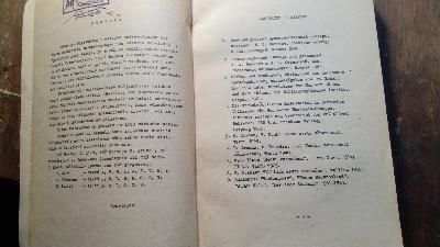 Deutsche Redewendungen - Front Cover