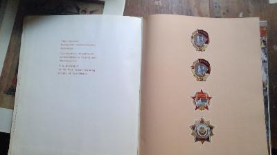 Soviet Kazakhstan - Front Cover