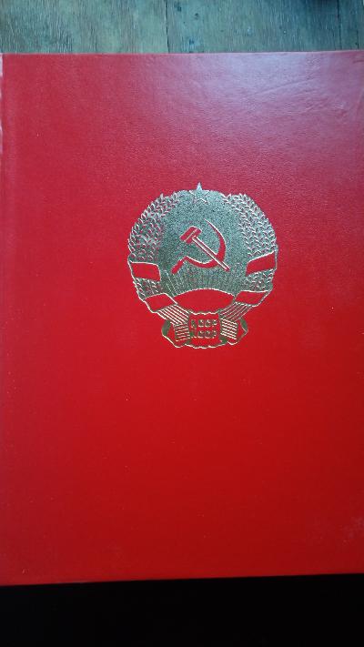 Kasachstan  Fotoalbum - Front Cover