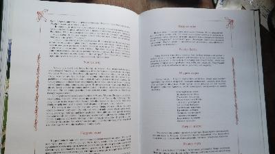 Kazakh Traditions and Customs - Front Cover