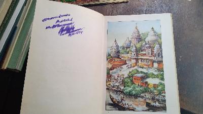 Hindi Sprache  Lehrbuch der Hindu Sprache - Front Cover