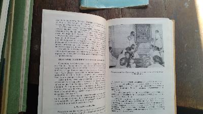 Ozean der Poesie von Sur Dasa - Front Cover