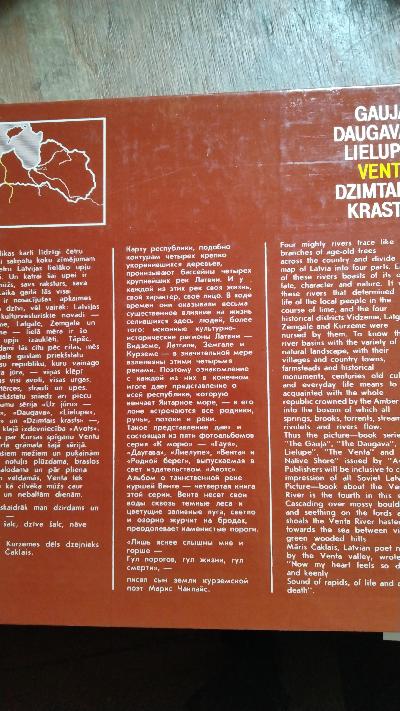 The Venta  (Fotobildband) - Front Cover