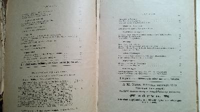 Ethnographia  a Magyar Neprajzi Tarsasag ertesitöje  1. und 5. füzet - Front Cover