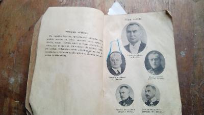 Kareivja Rokas Gramata  (lettisches Kriegerhandbuch) - Front Cover