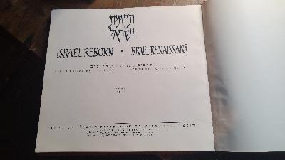 Israel Reborn  Israel Renaissant - Front Cover
