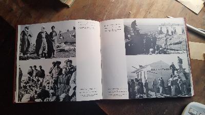 Israel Reborn  Israel Renaissant - Front Cover