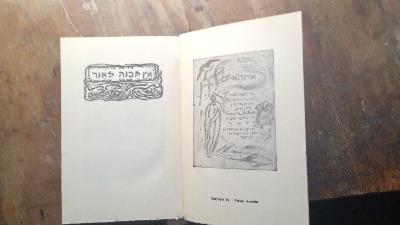 Vunder mayses fun altn Prag (וואונדער מעשות פון אלטען פראג)  Wundermärchen aus dem alten Prag - Front Cover