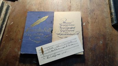 Wiener Spazierreime  Aus Vergangenheit und Gegenwart - Front Cover