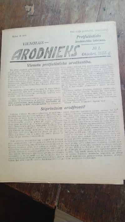 Vienotais - Arodnieks  Nr. 1. Oktobri, 1935. g. - Front Cover