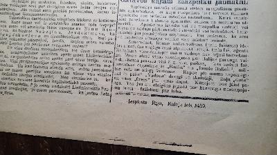 Briva Jaunatne Oktobrs uzvar!  Nr. 3  25. Oktobri 1935 g.  (Freie Jugend Der Oktober siegt! kommunistisches Flugblatt) - Front Cover