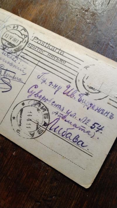 Postkarte  Riga Schwarzhäupterhaus - Front Cover