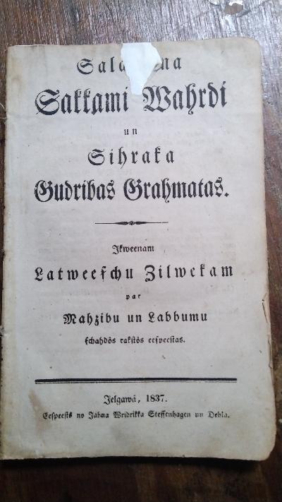 Salamana sakamvardi un sikaka gudribas Grahmatas (Salomos Sprüche und das Buch der Weisheit) - Front Cover