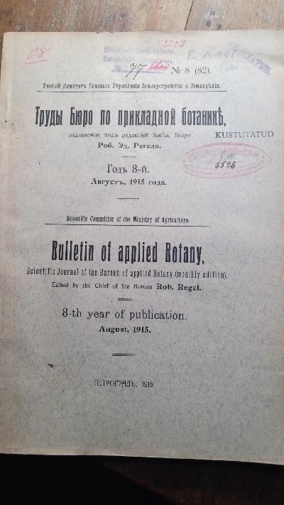 Bulletin of applied Botany  Nr. 8 - Front Cover
