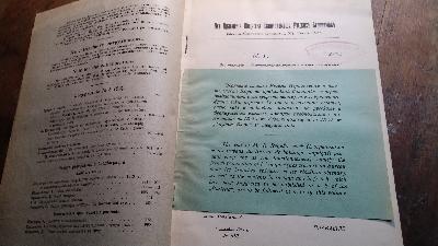Bulletin of applied Botany  Nr. 8 - Front Cover