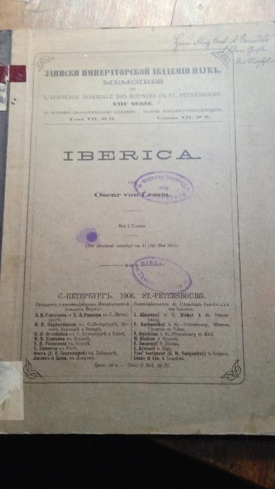 Iberica - Front Cover