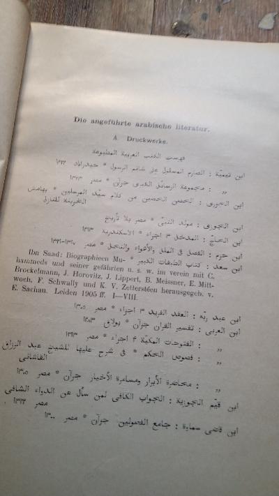 Die Person Muhammeds in Lehre und Glauben seiner Gemeinde - Front Cover
