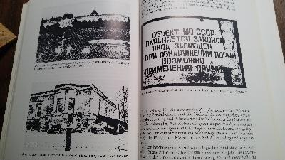 Jahrbuch des baltischen Deutschtums 1994 - Front Cover
