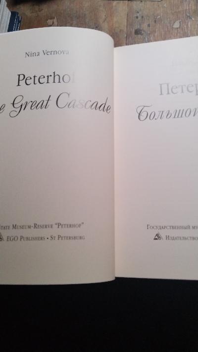 Peterhof  The Great Cascade - Front Cover