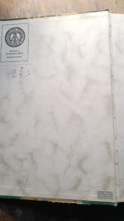 Lietuviu Kalbos Zodziu Daryba  Die Wortbildung im Litauischen - Front Cover