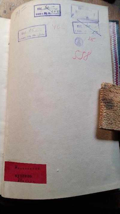 Peches de Jeunesse - Front Cover