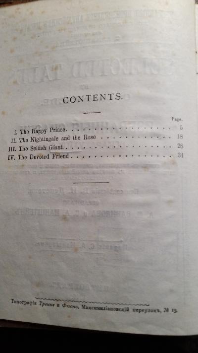 Selected Tales by Oscar Wilde - Front Cover
